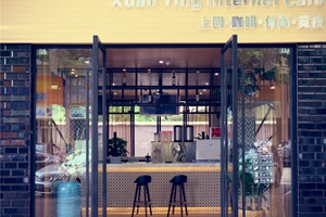 400平創(chuàng  )新網(wǎng)咖裝修效果圖