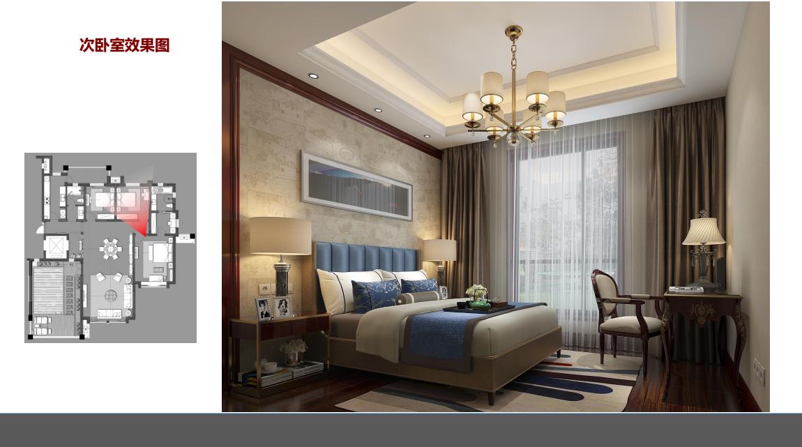 樣板間室內設計方案