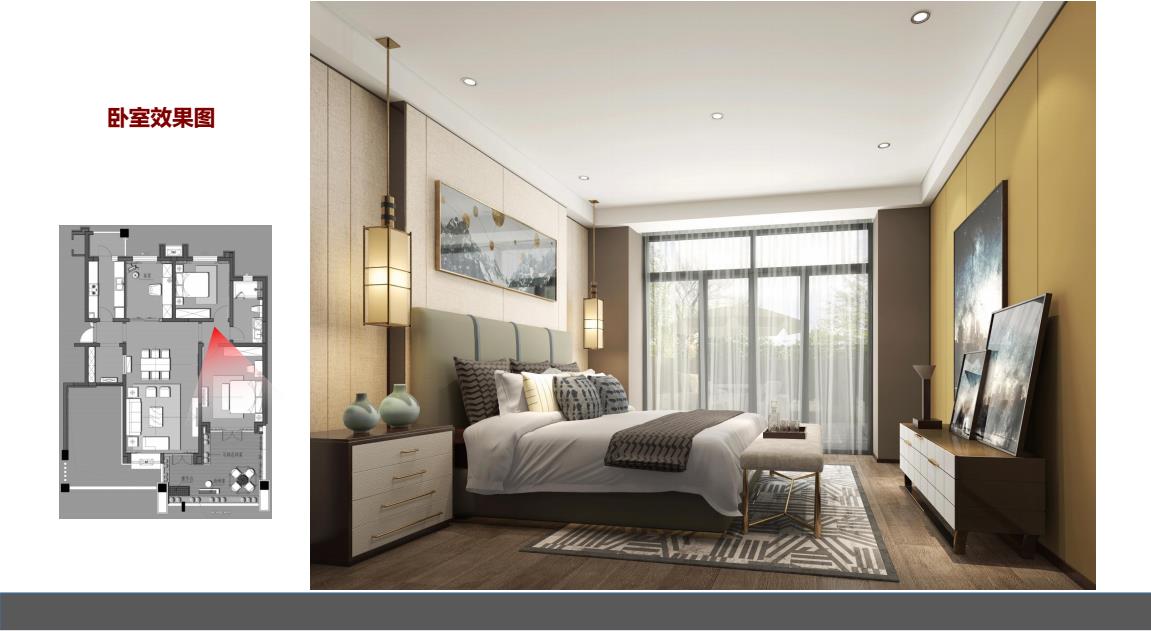 樣板間室內設計方案