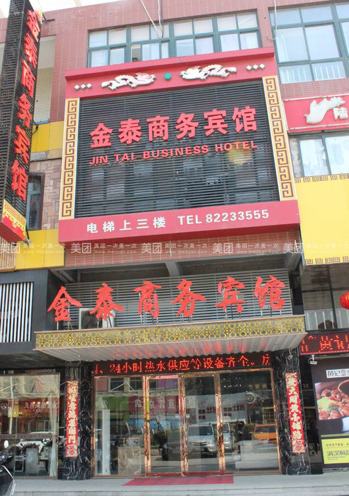 小賓館門(mén)頭裝修效果圖