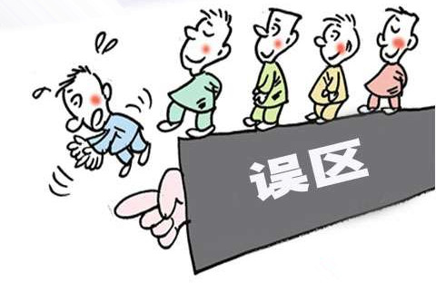 工裝公司裝修誤區如何避免？