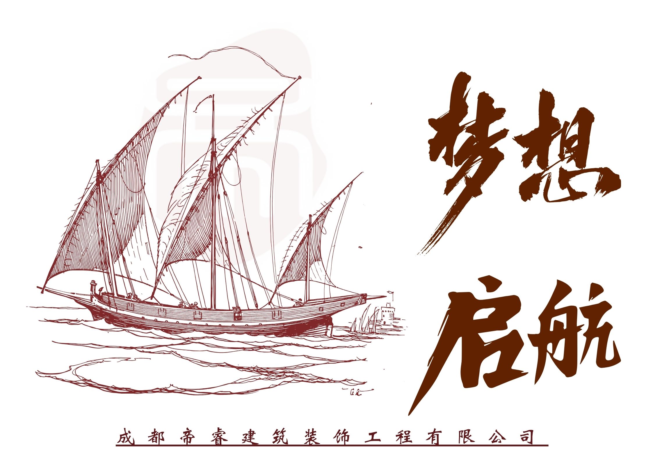 成都工裝公司：帝睿裝飾專(zhuān)業(yè)打造辦公室裝修新風(fēng)尚！